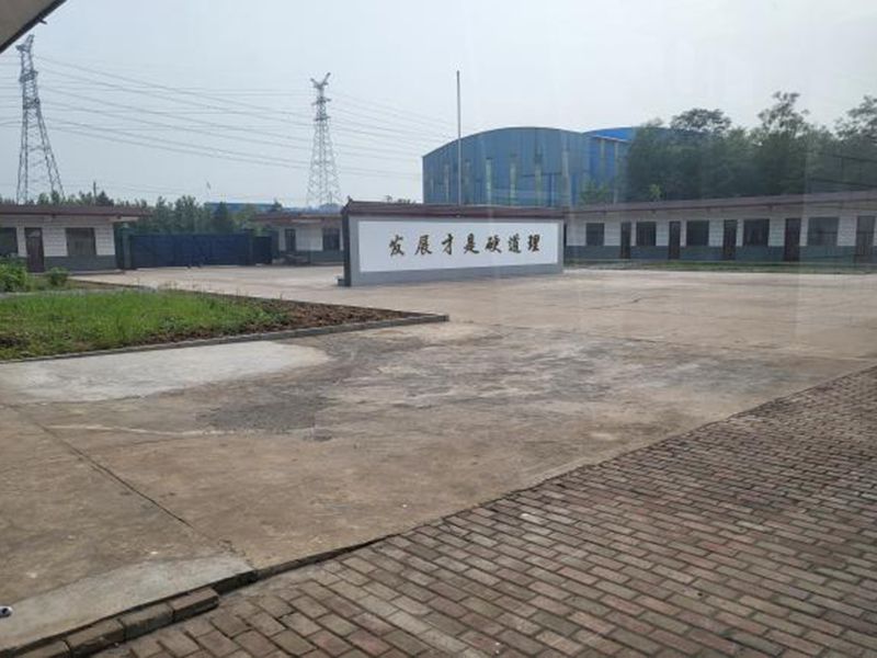 廠區環(huán)境 廠(chǎng)區環境